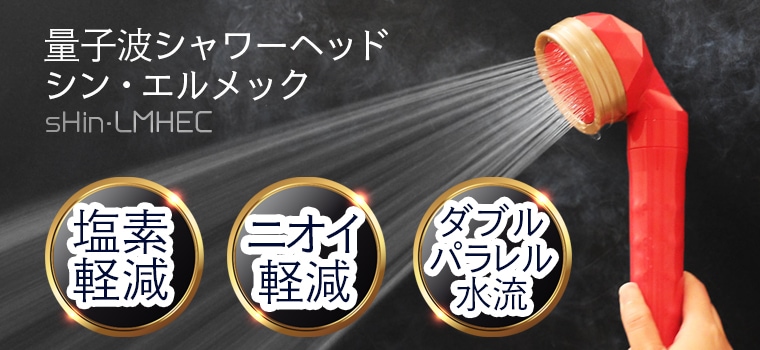 開発者インタビュー】水の洗浄力、保湿力、保温力がパワーアップ  