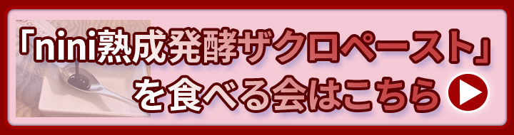 Taberu button