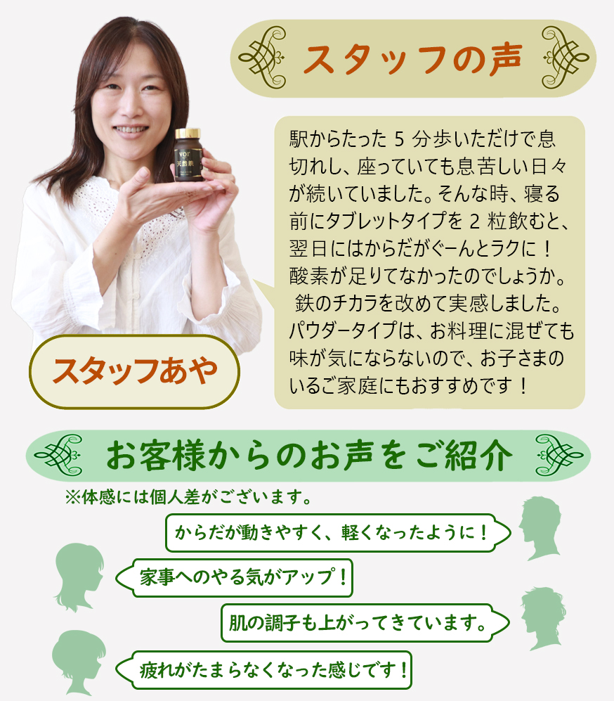Japan-intro-3
