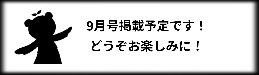 Popup 3