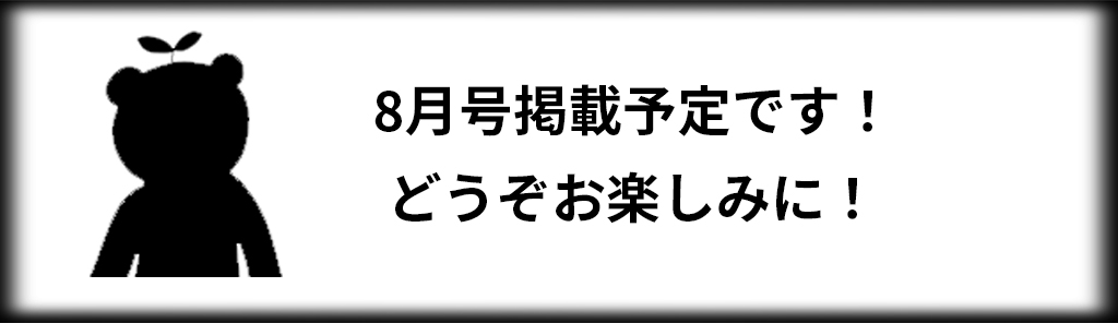Popup 4