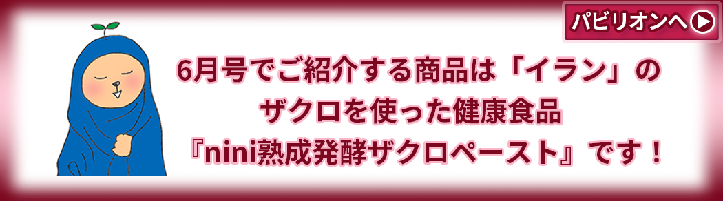 Popup 2