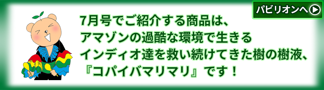 Popup 1