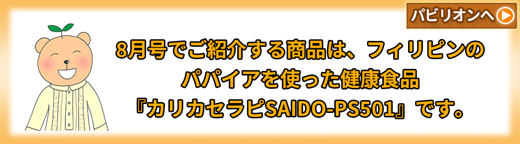 Popup 4