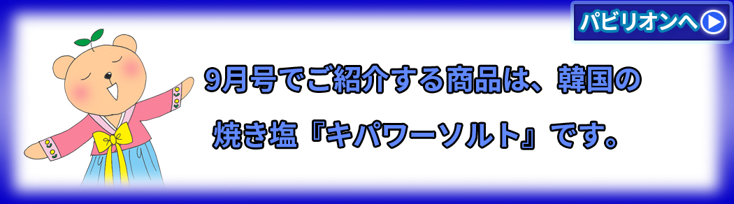 Popup 3