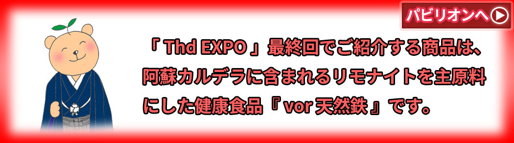 Popup 5