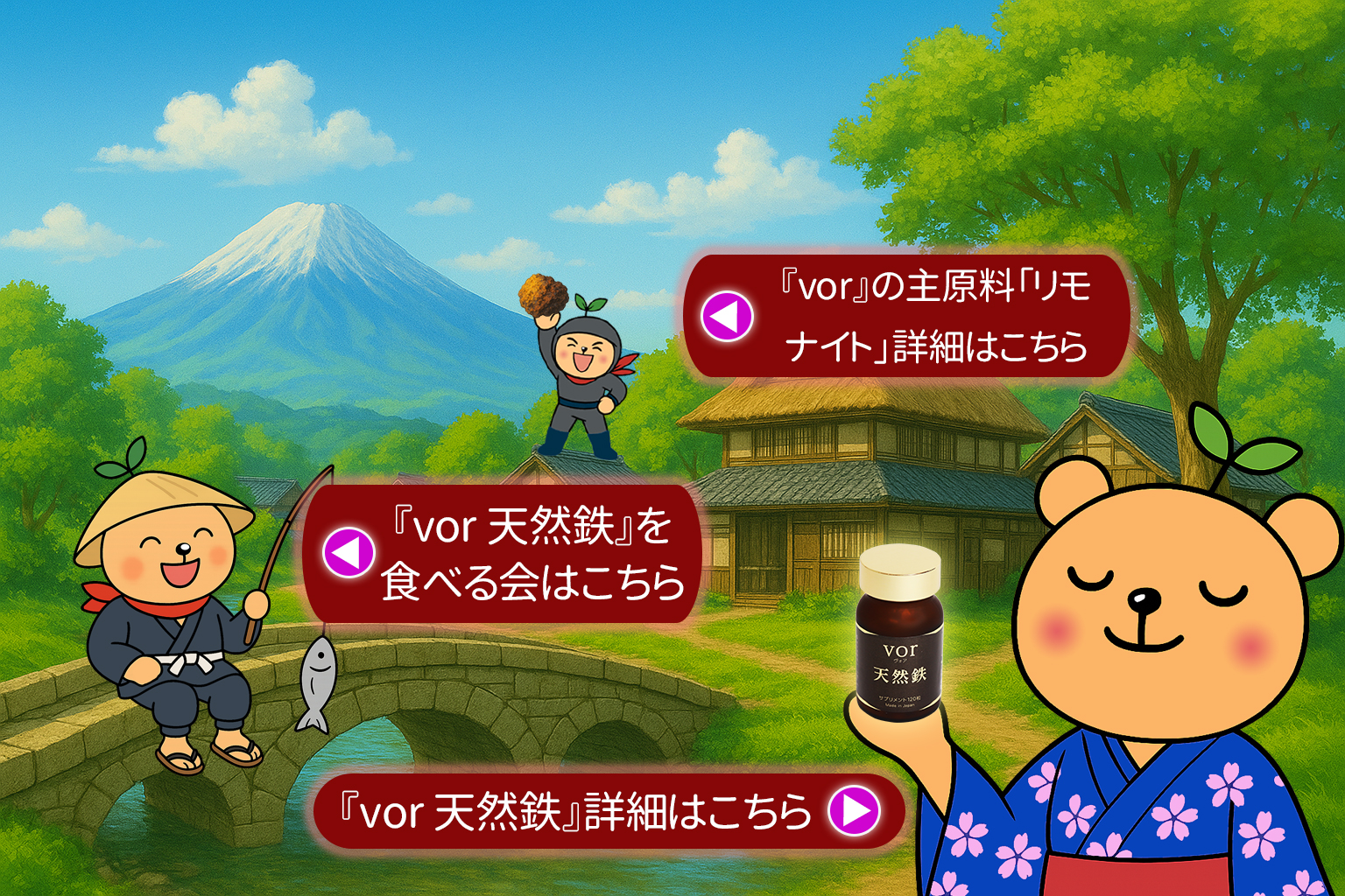 japan-village