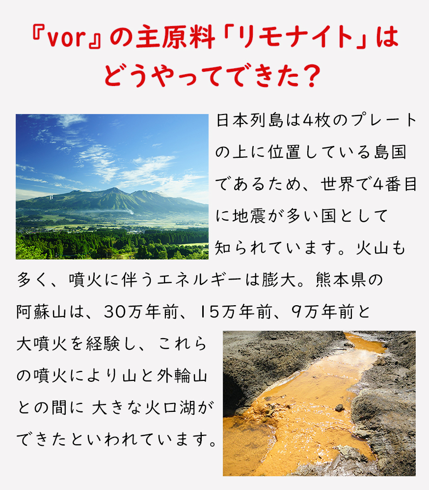 Japan-intro-2