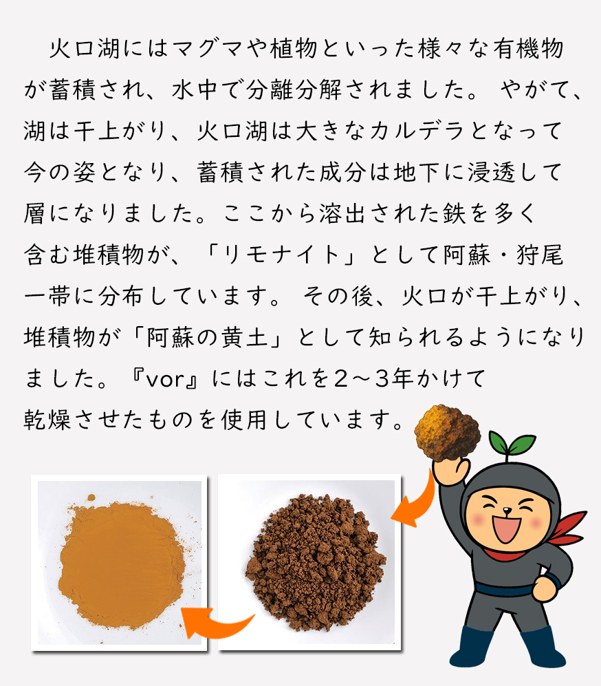 Japan-intro-2