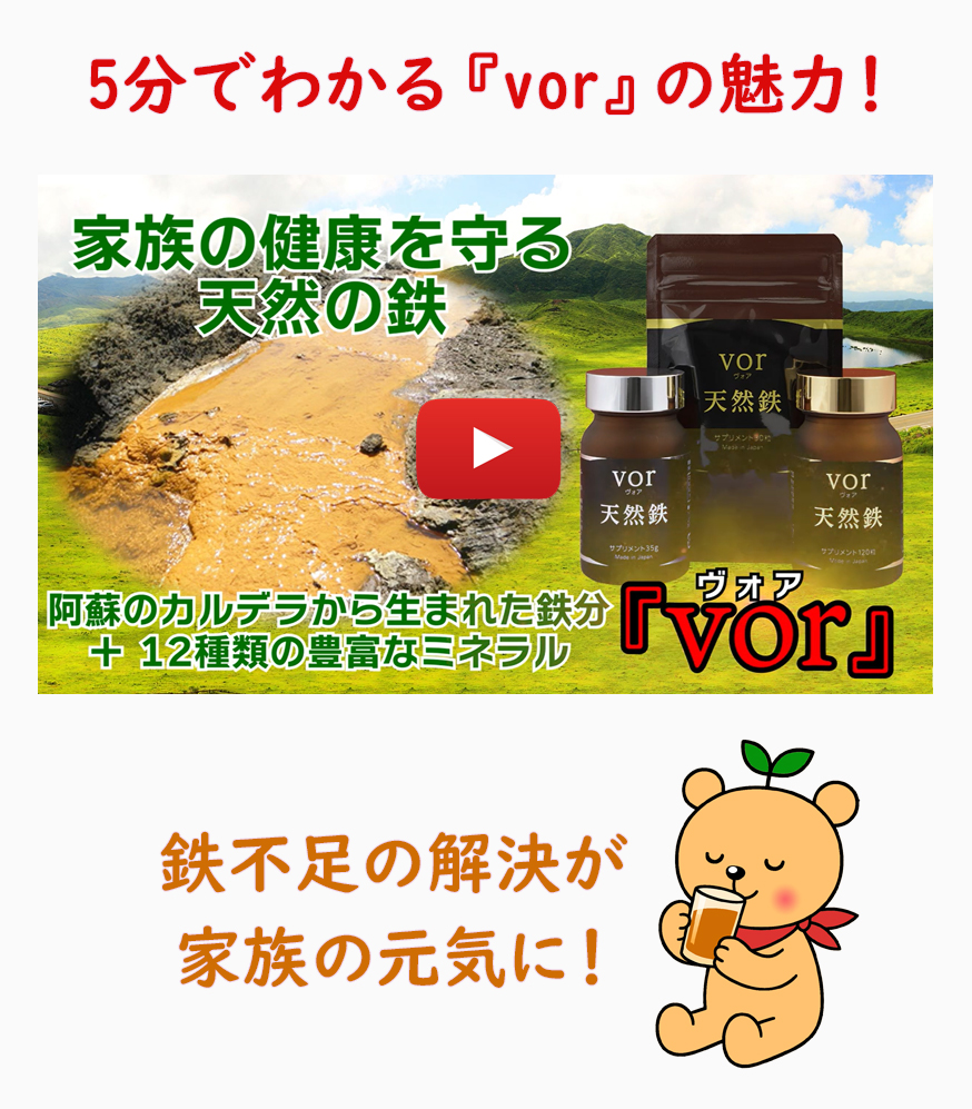 Japan-video-MB