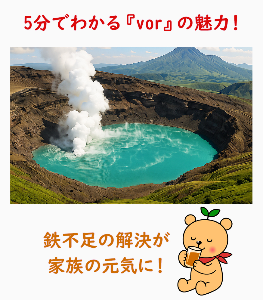 Japan-video