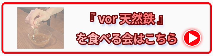 VorKai button