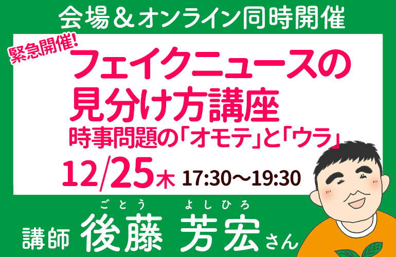 セミナーページ／通販 | 公式／トータルヘルスデザイン | Thd公式ブログ