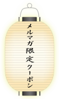 lt-coupongentei
