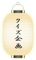 lt-quiz